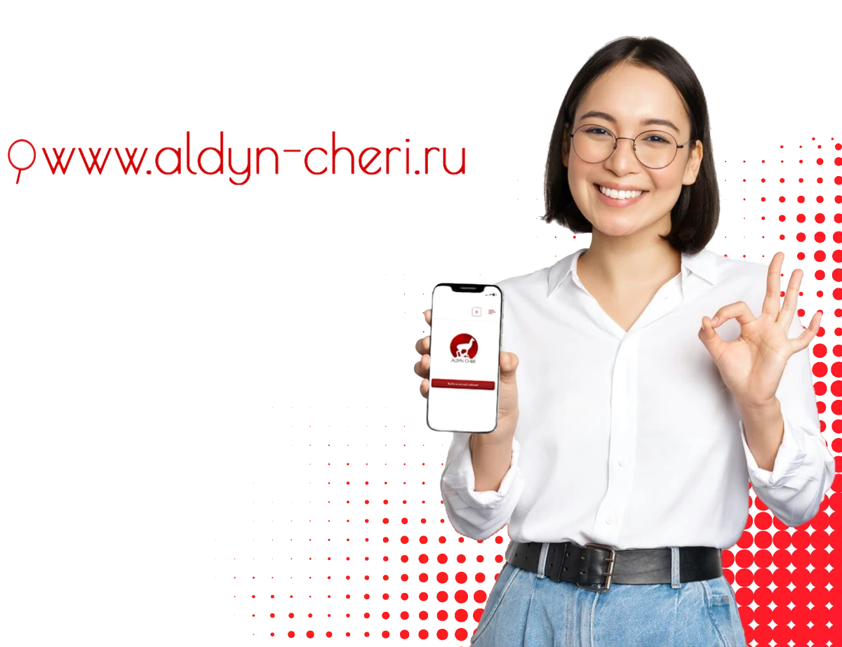 Дистанционное обслуживание